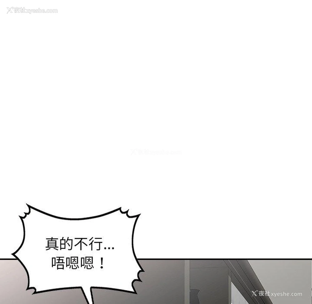 35P - 我的老婆是老师