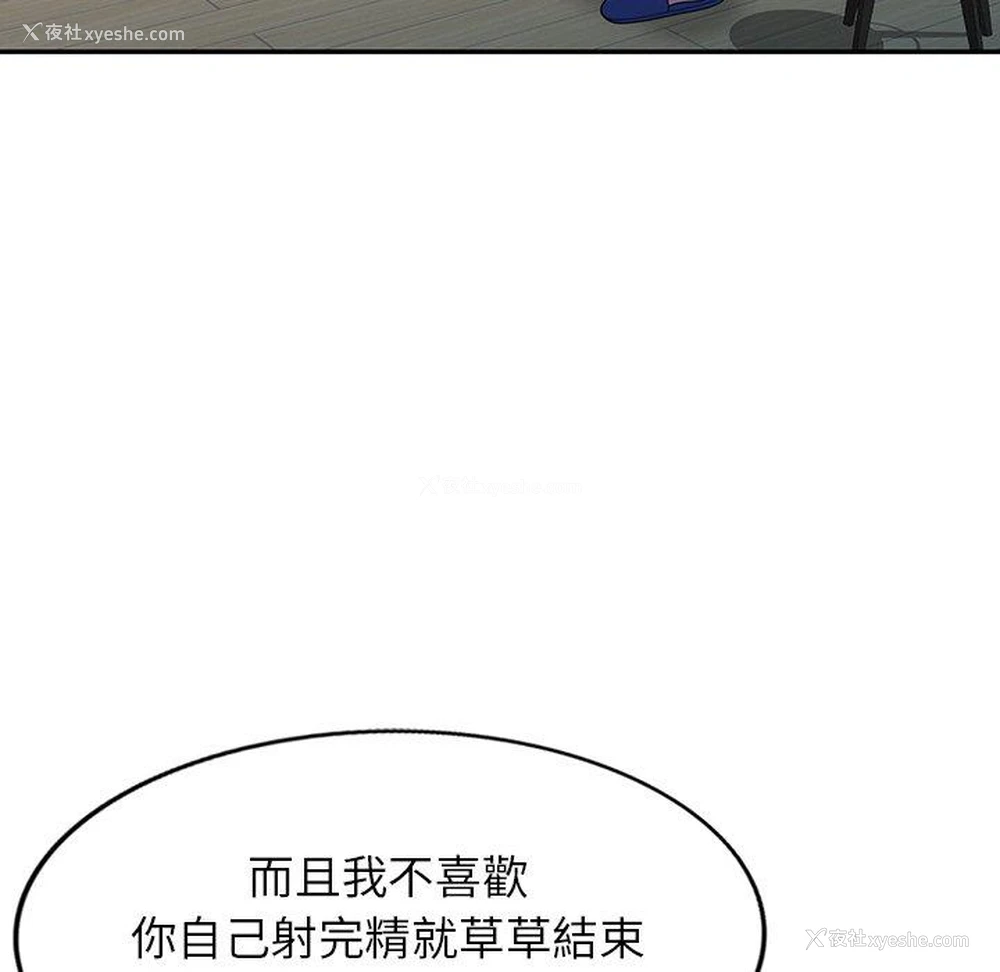 42P - 我的老婆是老师