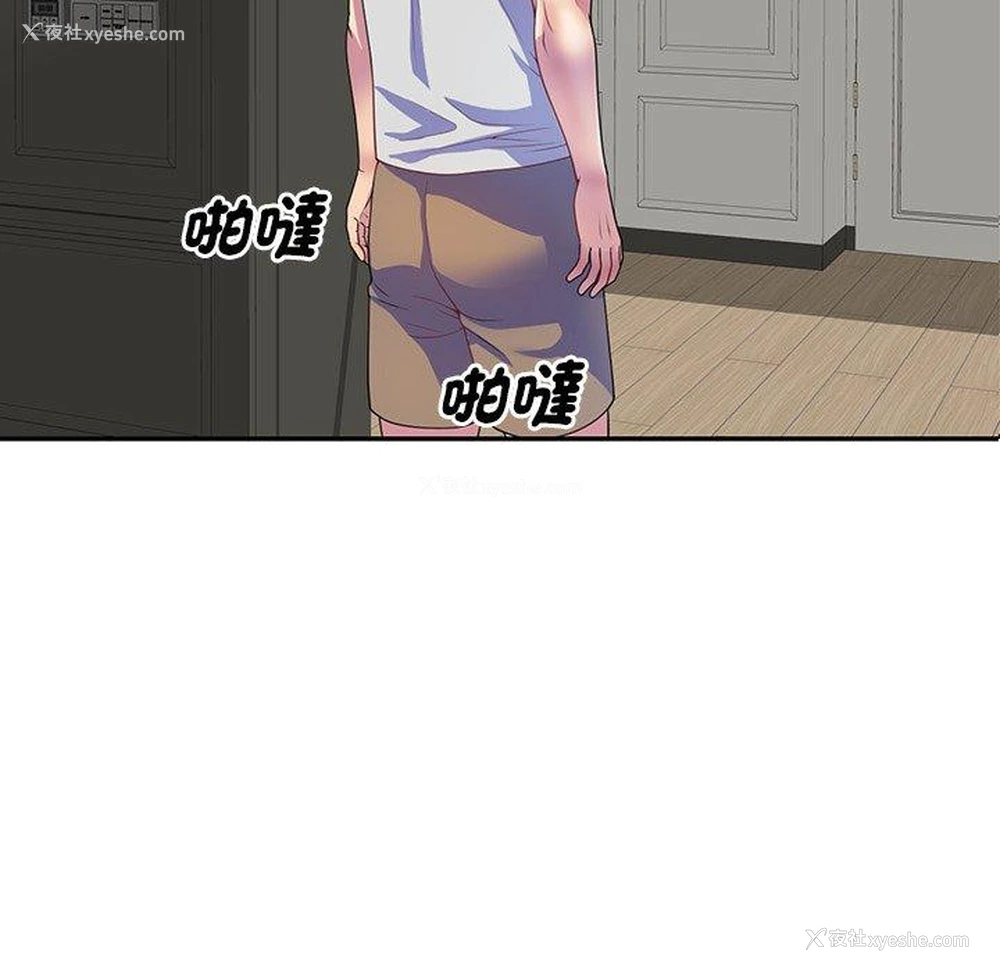 49P - 我的老婆是老师