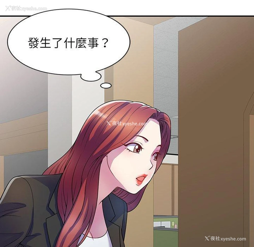 65P - 我的老婆是老师