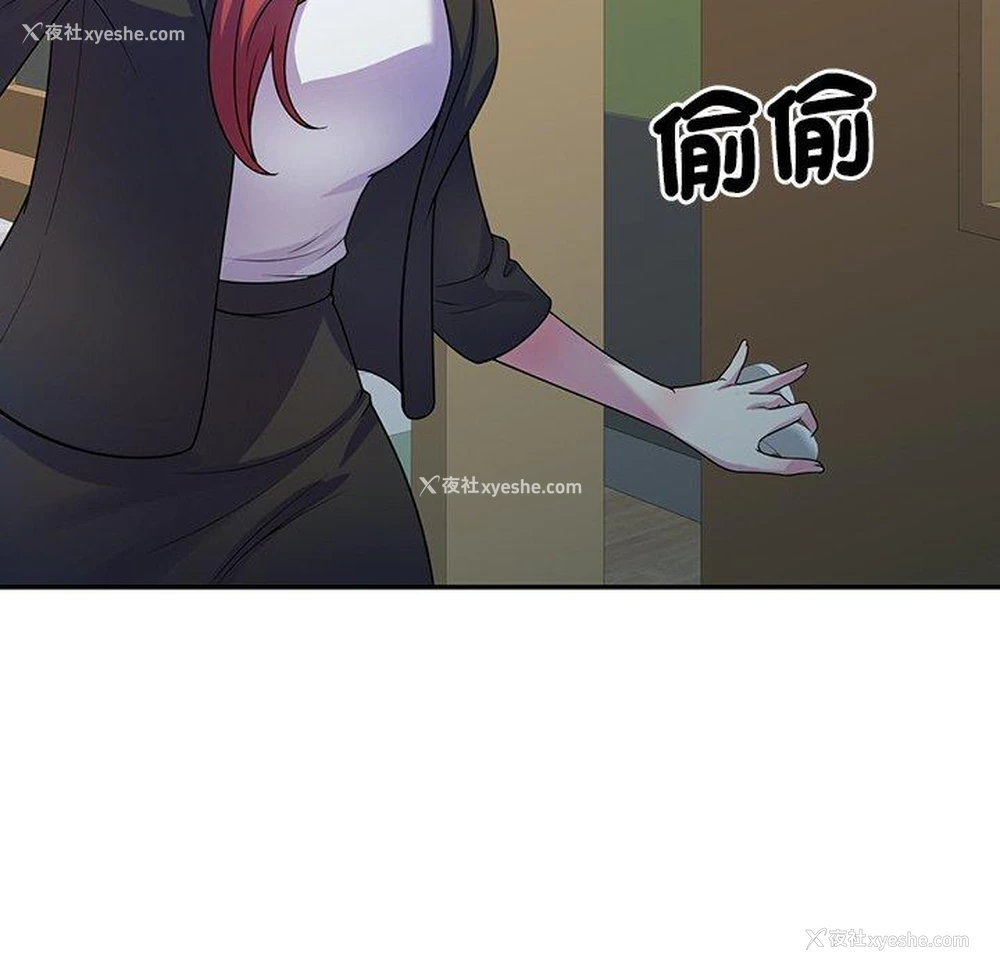 66P - 我的老婆是老师