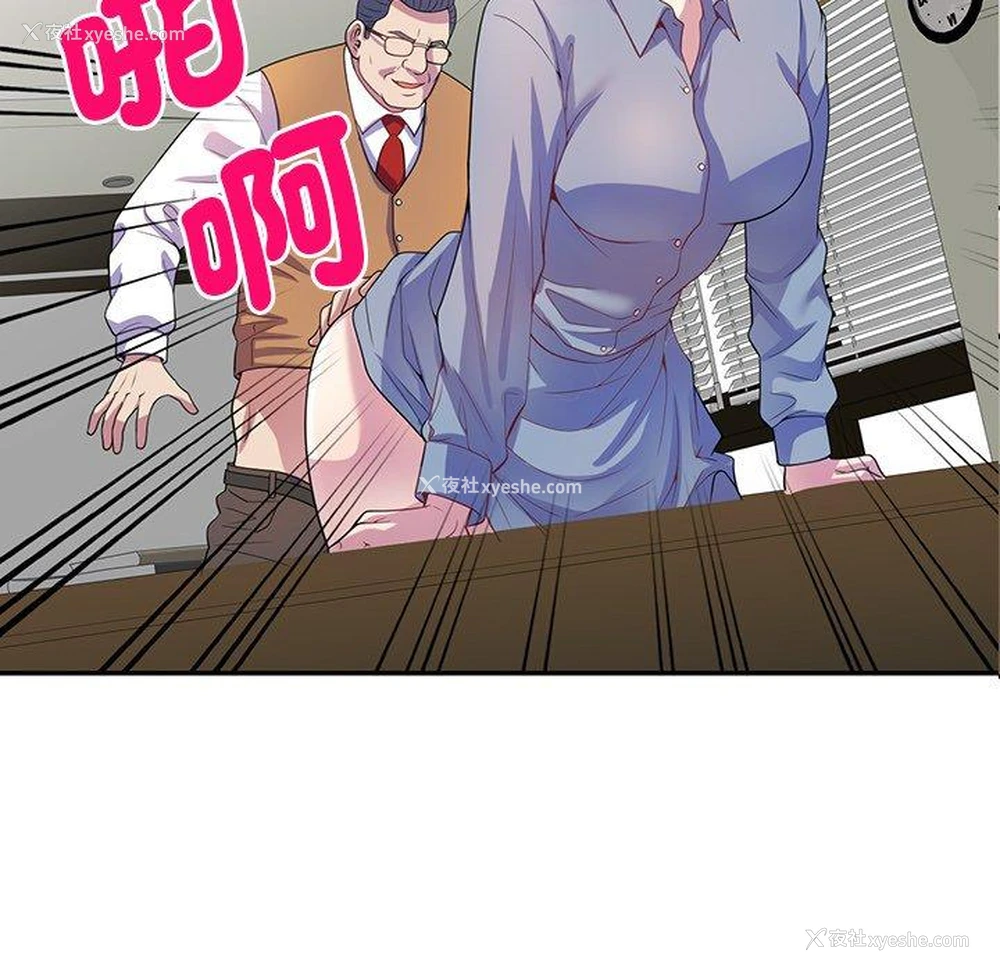 95P - 我的老婆是老师