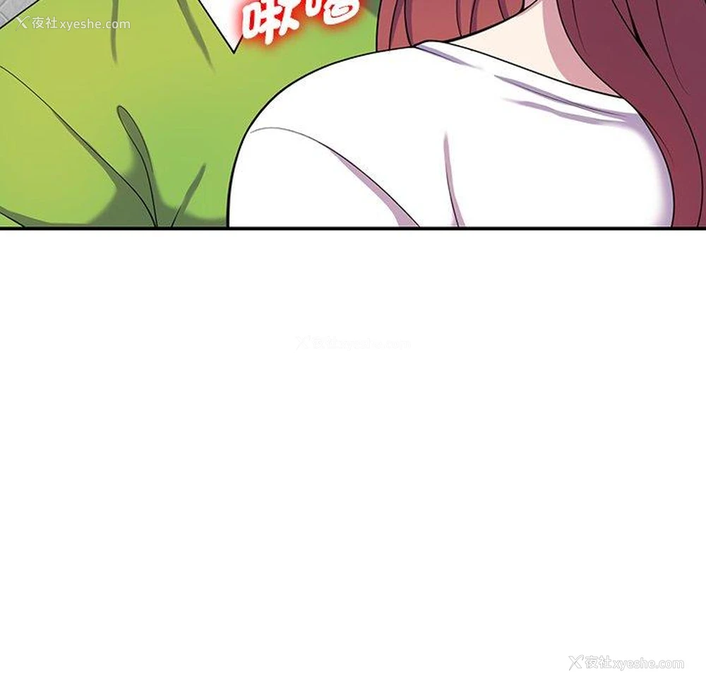 102P - 我的老婆是老师