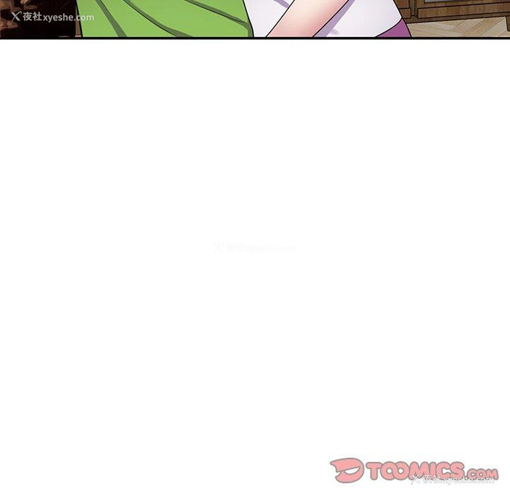 108P - 我的老婆是老师