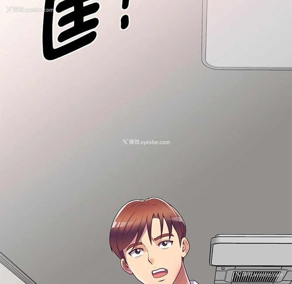 125P - 我的老婆是老师