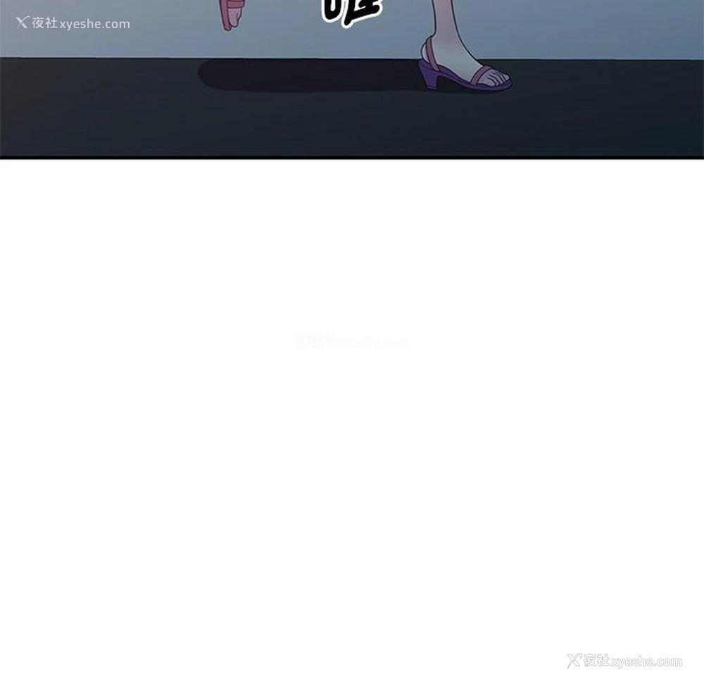 131P - 我的老婆是老师