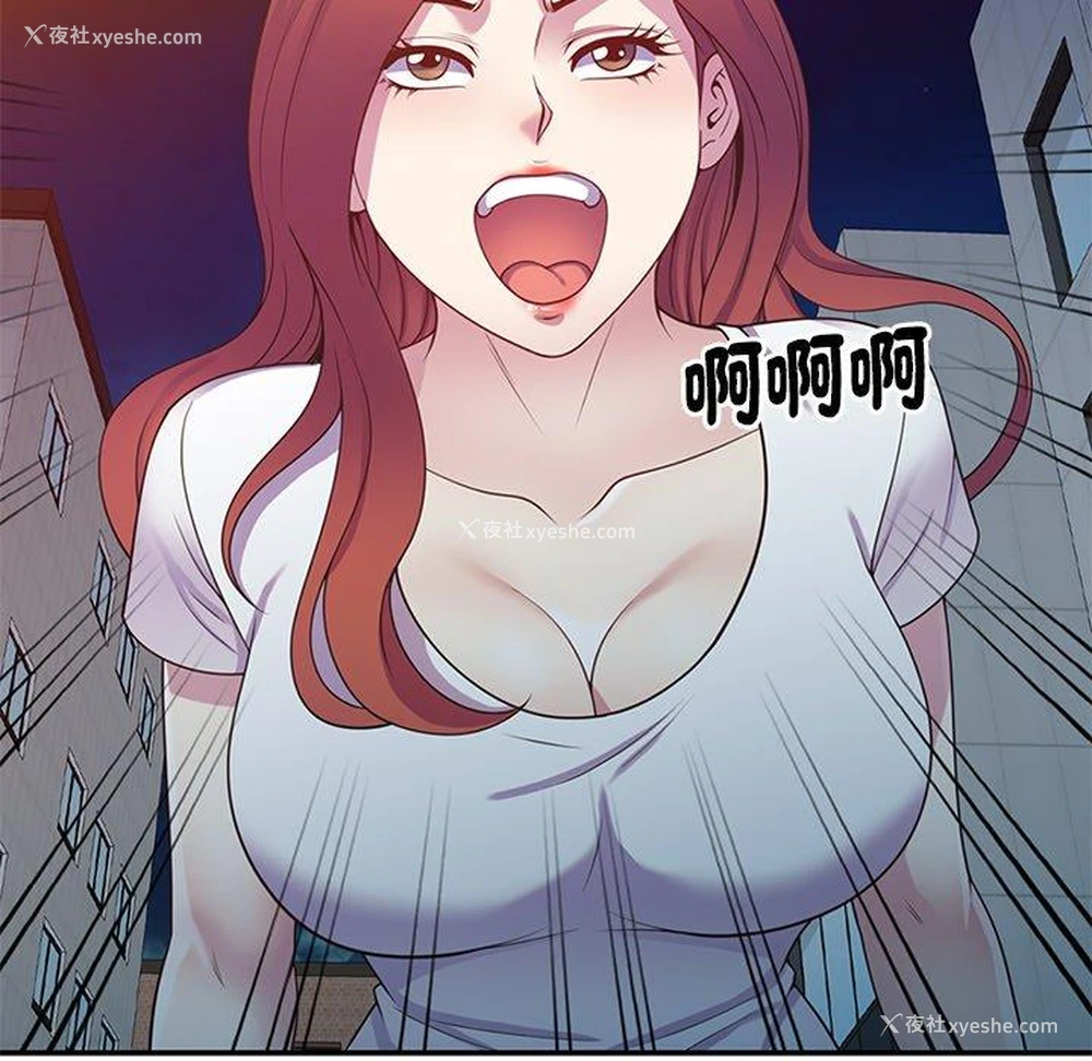 133P - 我的老婆是老师