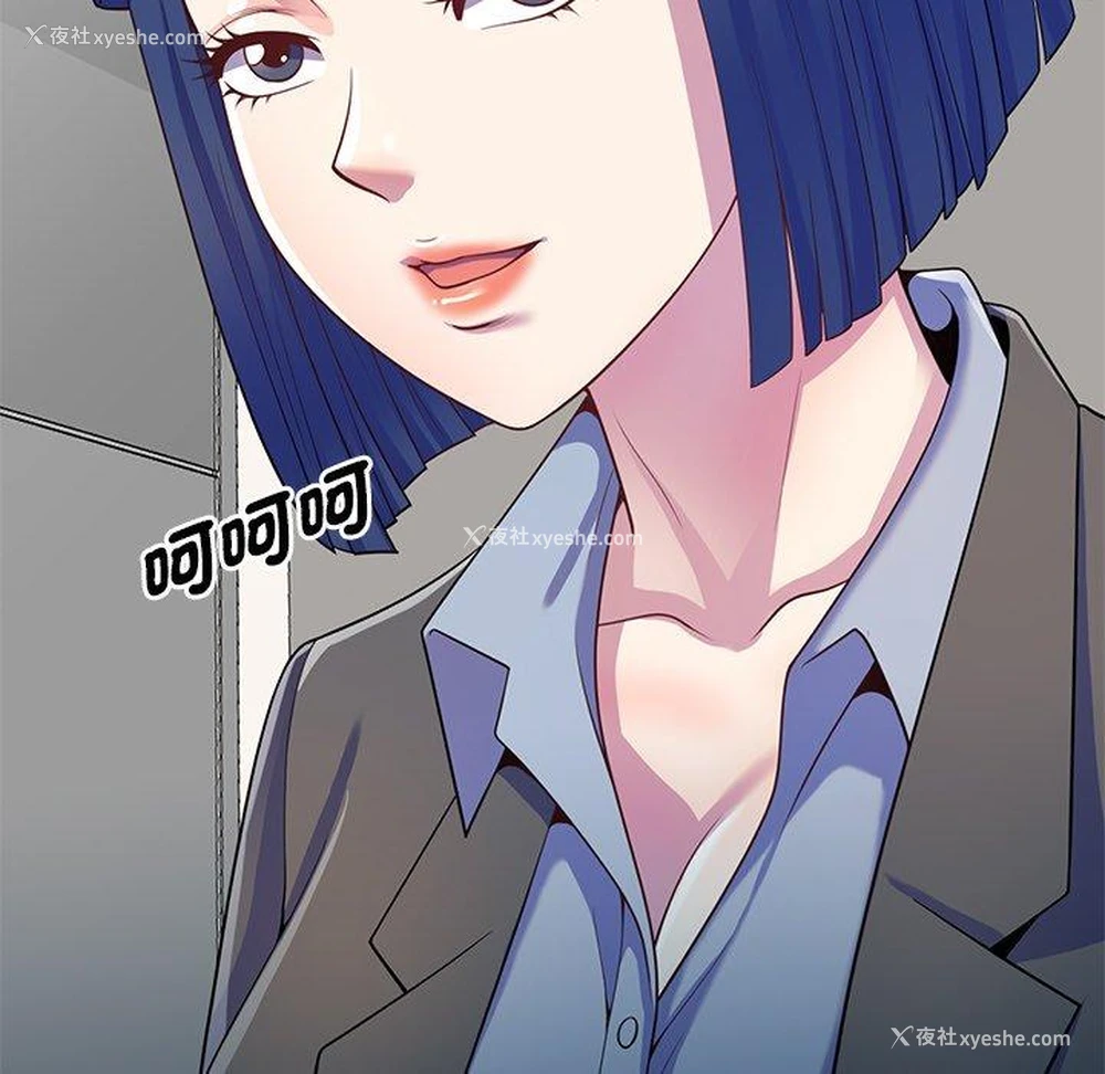 13P - 我的老婆是老师