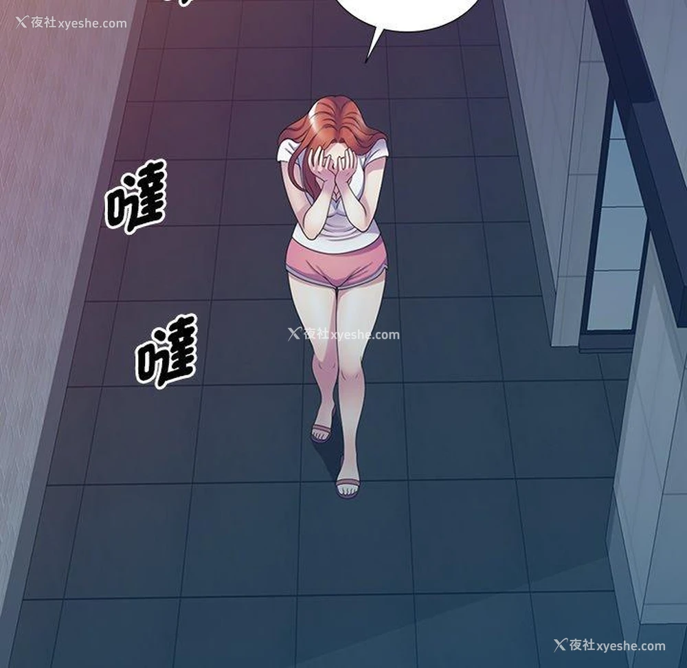135P - 我的老婆是老师