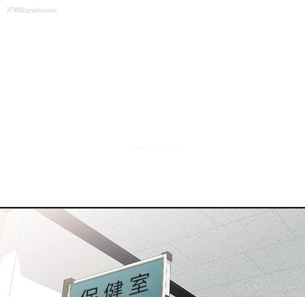 139P - 我的老婆是老师