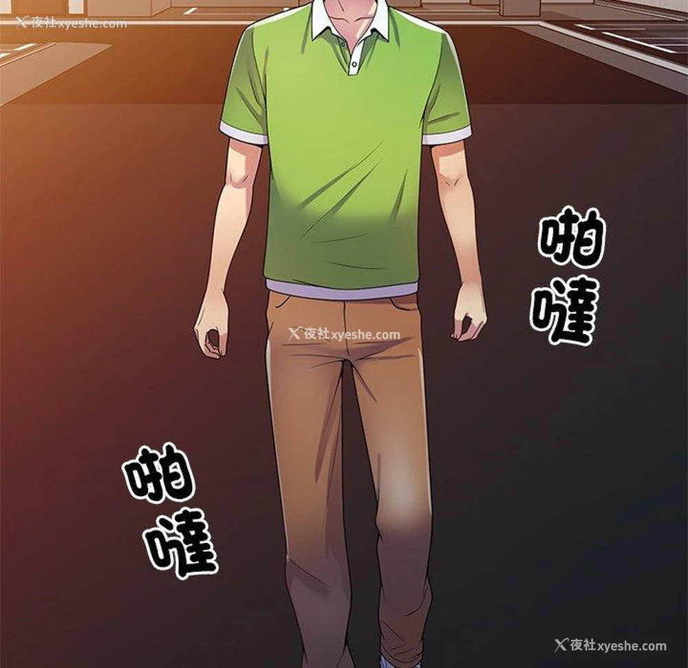 21P - 我的老婆是老师