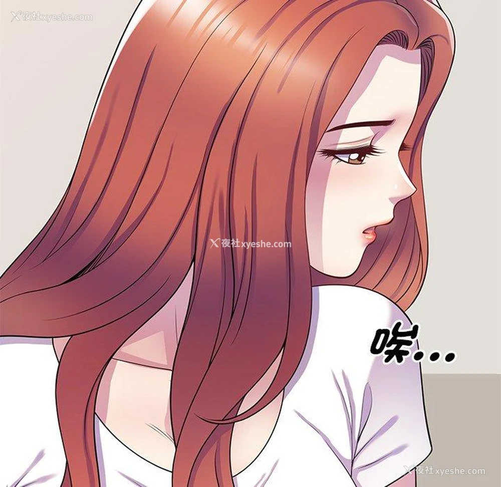 44P - 我的老婆是老师