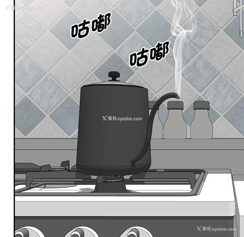 63P - 我的老婆是老师