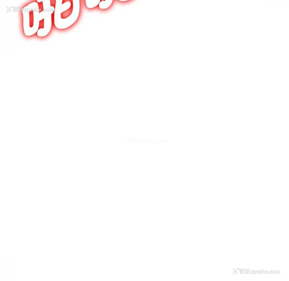 75P - 我的老婆是老师