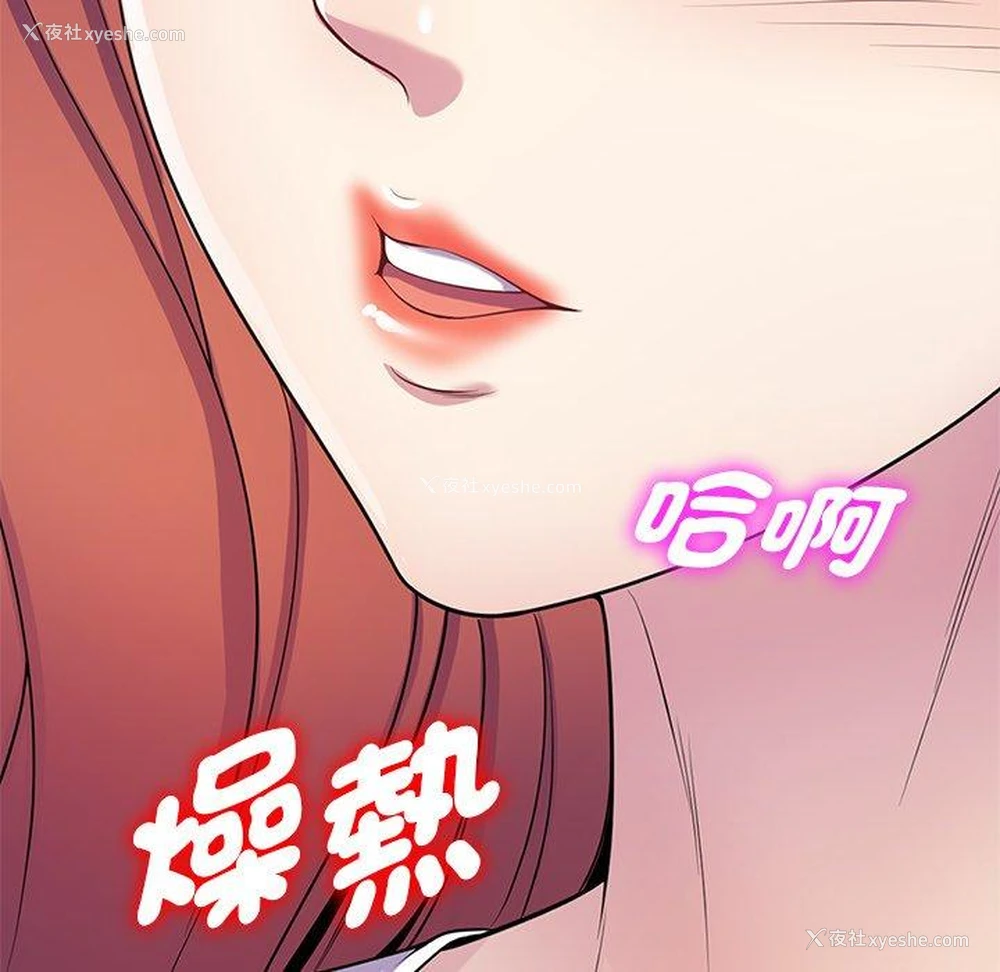 77P - 我的老婆是老师