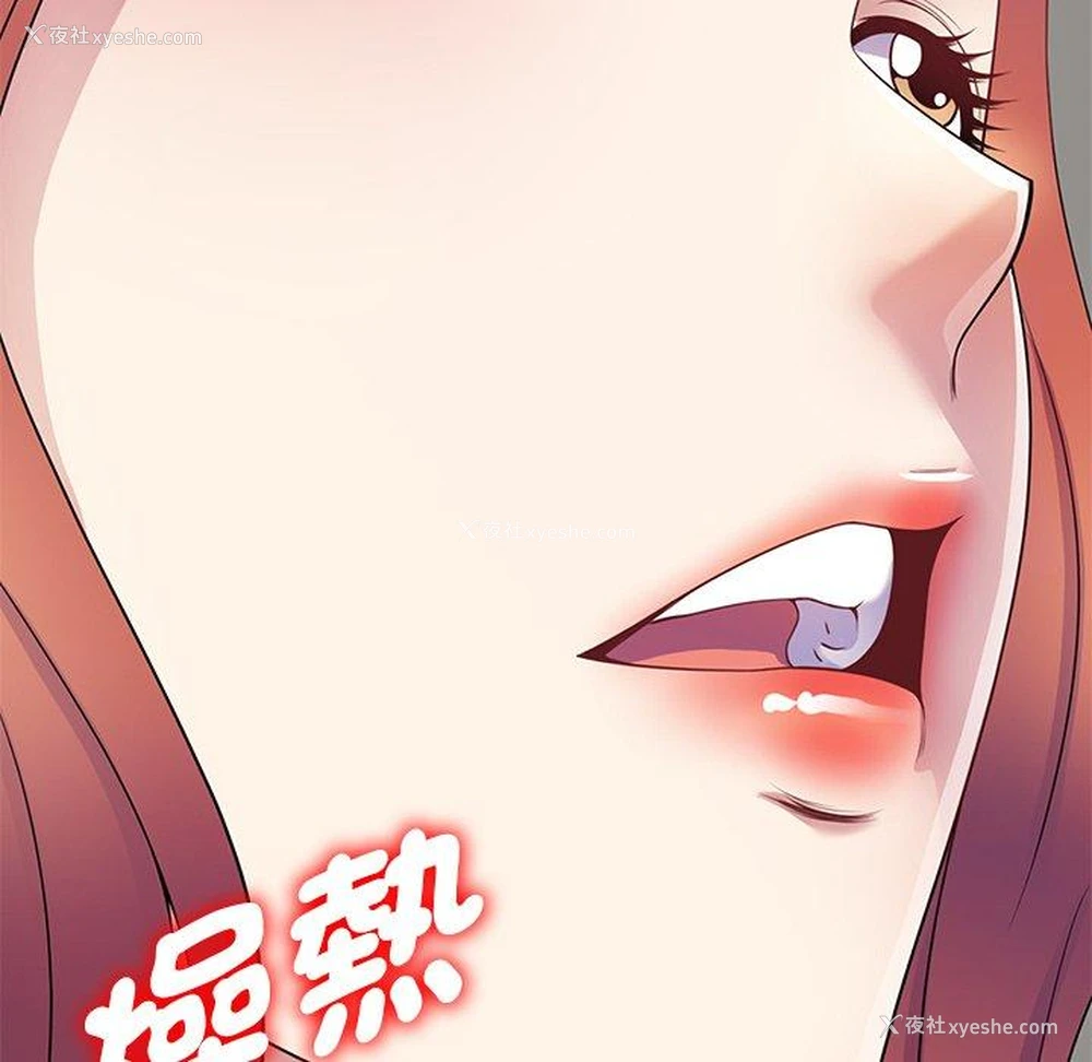 84P - 我的老婆是老师