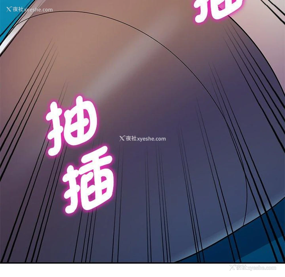 102P - 我的老婆是老师