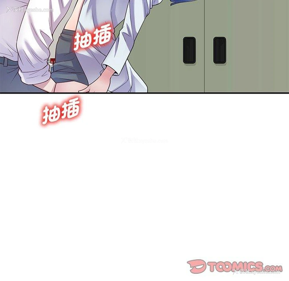 104P - 我的老婆是老师