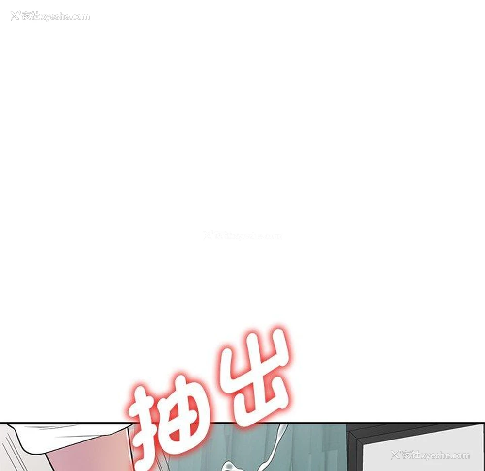 115P - 我的老婆是老师