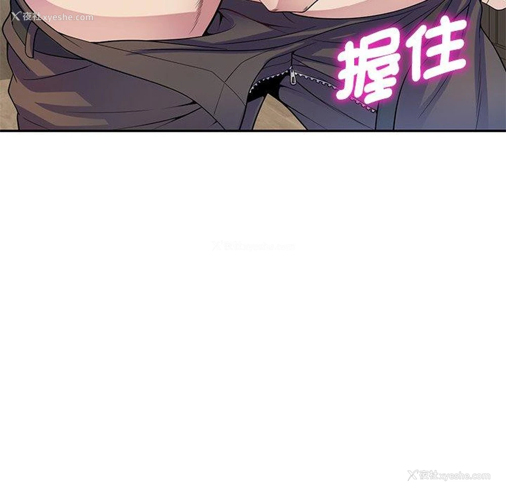 126P - 我的老婆是老师