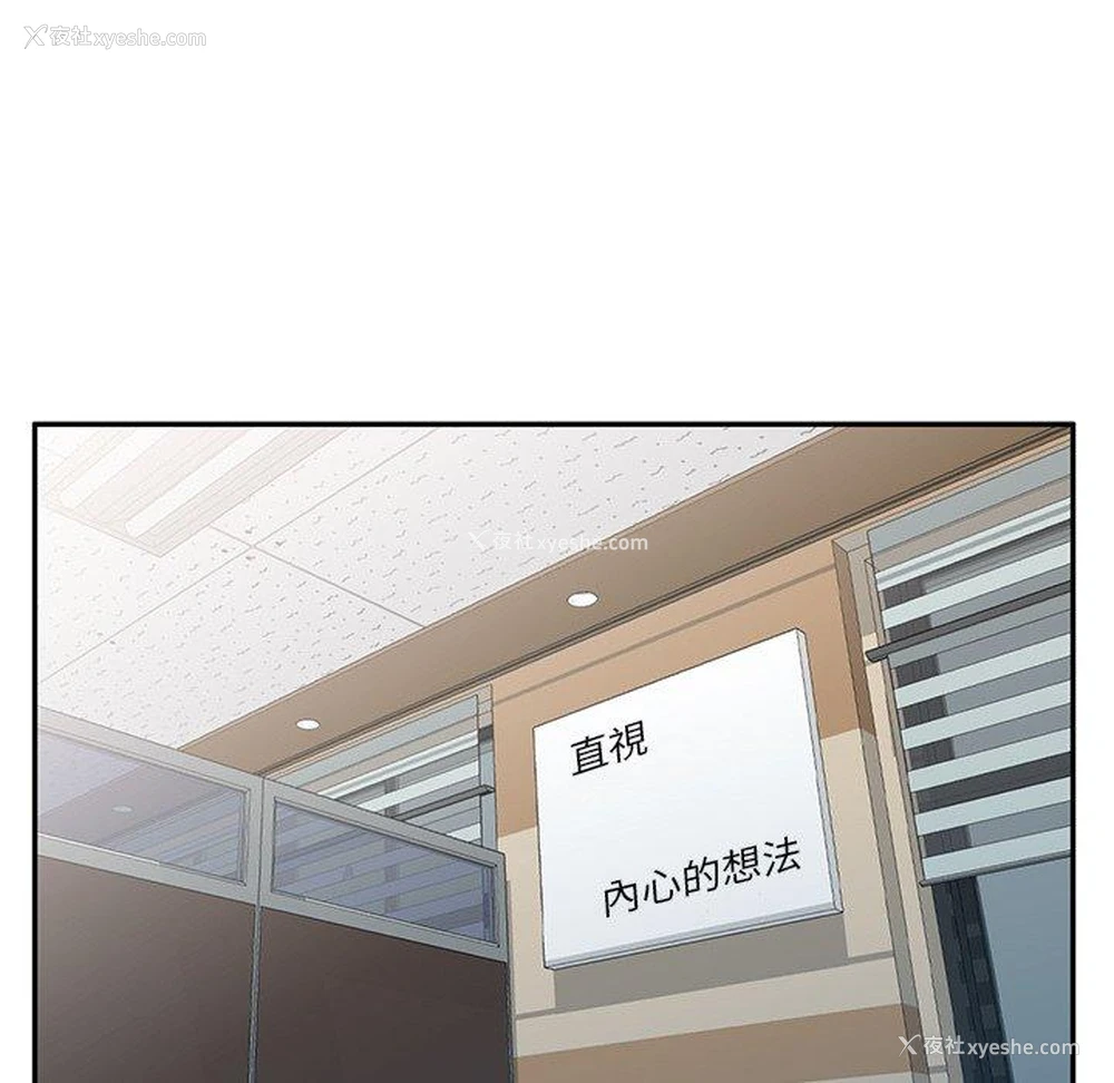 145P - 我的老婆是老师