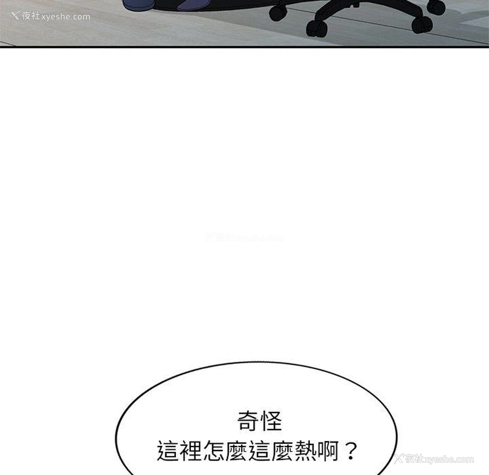 153P - 我的老婆是老师
