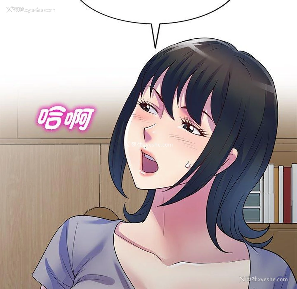 154P - 我的老婆是老师