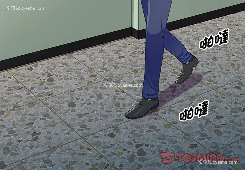 3P - 我的老婆是老师