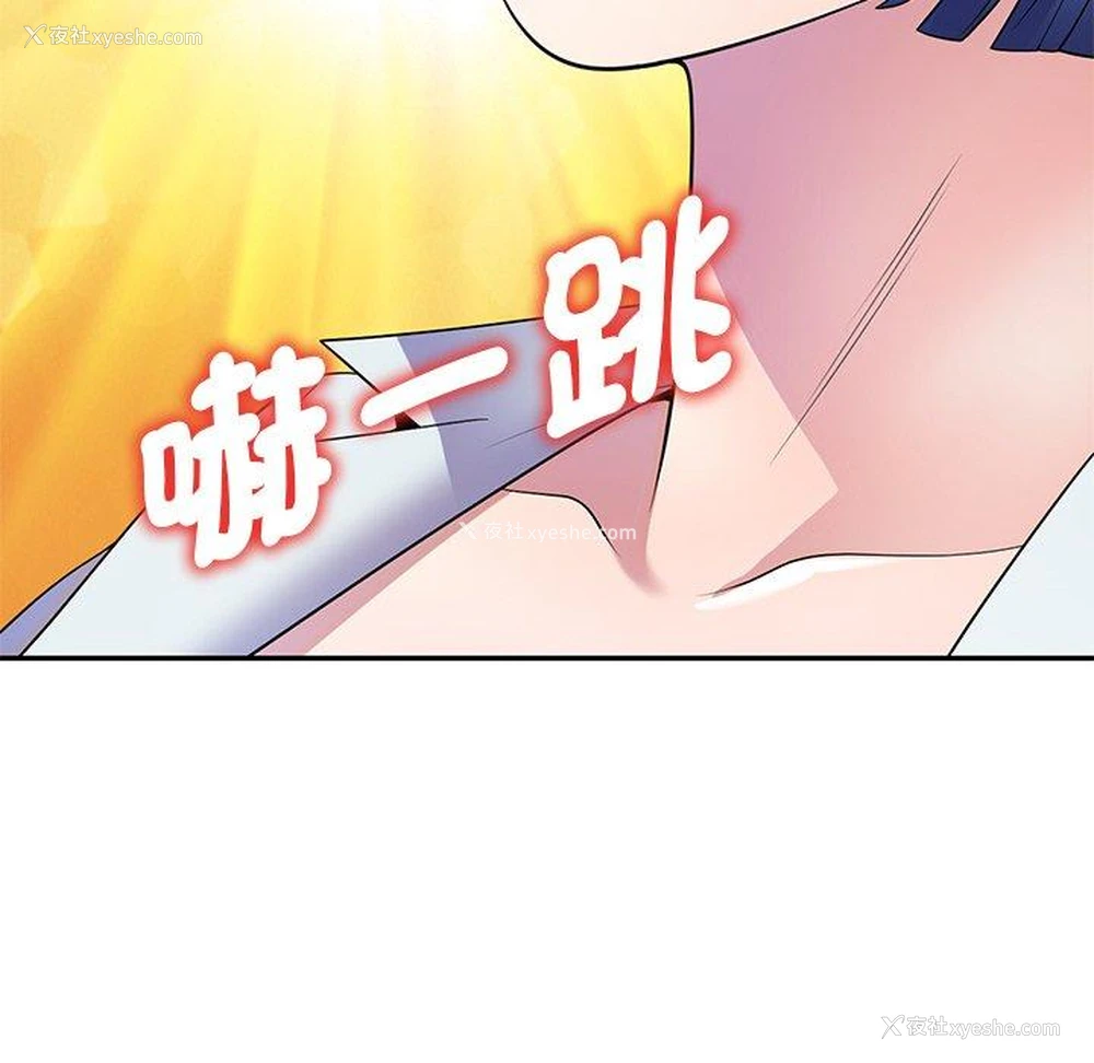 65P - 我的老婆是老师