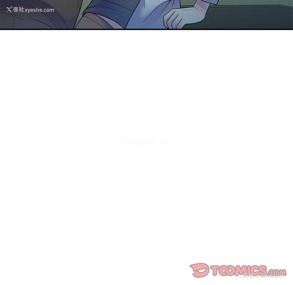 80P - 我的老婆是老师