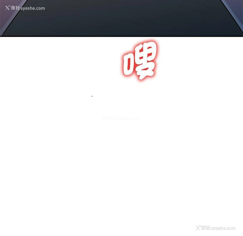 92P - 我的老婆是老师