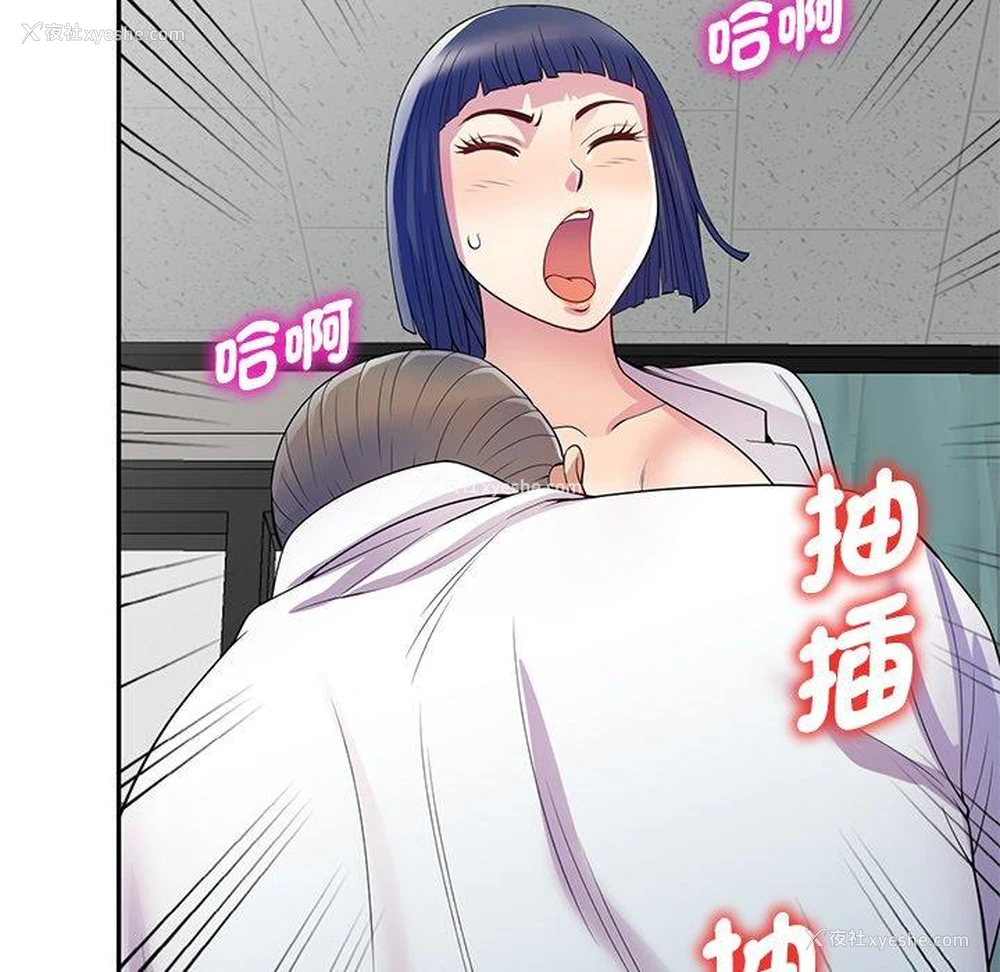 94P - 我的老婆是老师