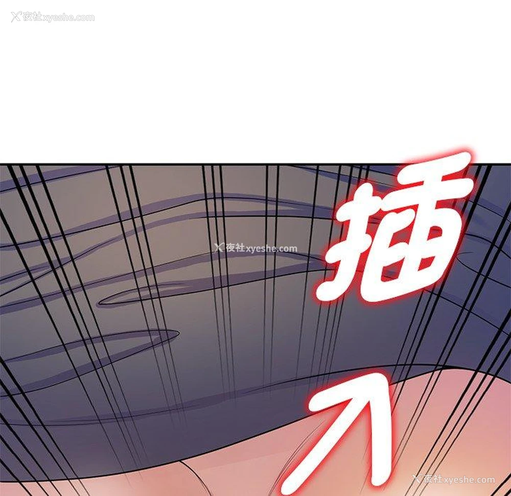 100P - 我的老婆是老师
