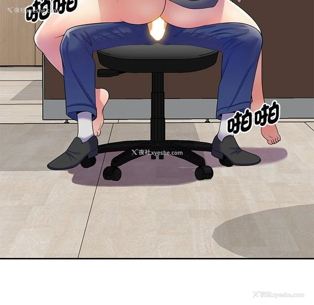 104P - 我的老婆是老师