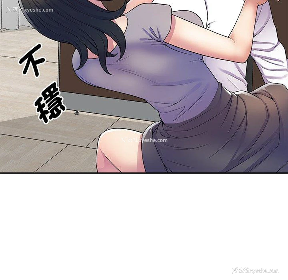 118P - 我的老婆是老师
