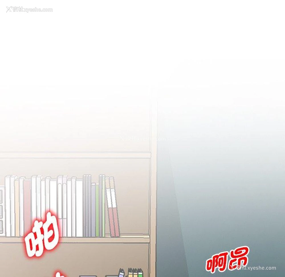 122P - 我的老婆是老师