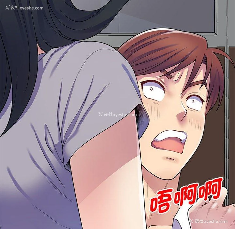 128P - 我的老婆是老师