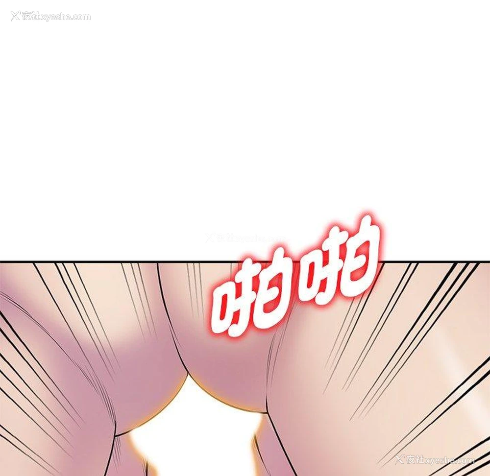 132P - 我的老婆是老师