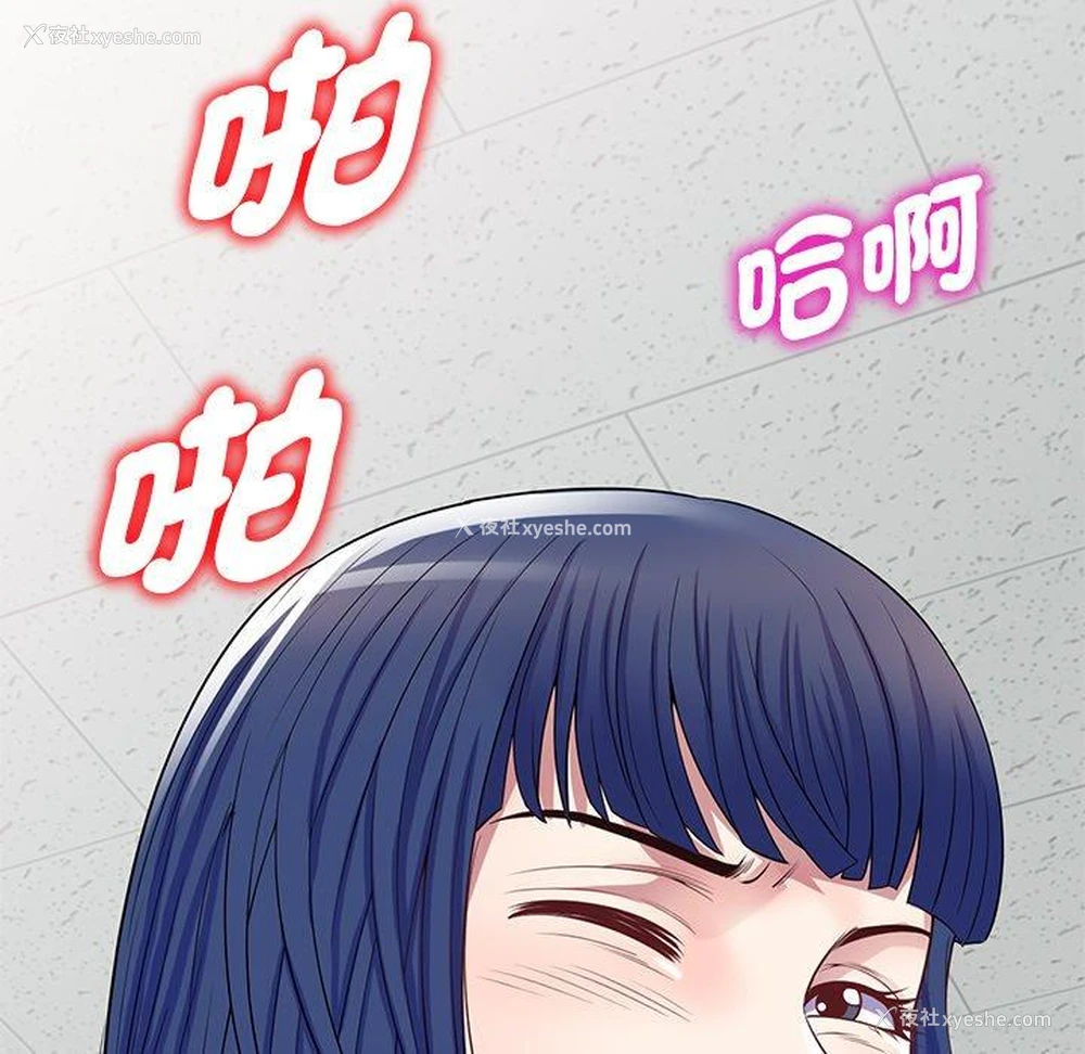 162P - 我的老婆是老师