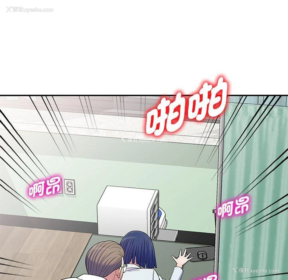 165P - 我的老婆是老师