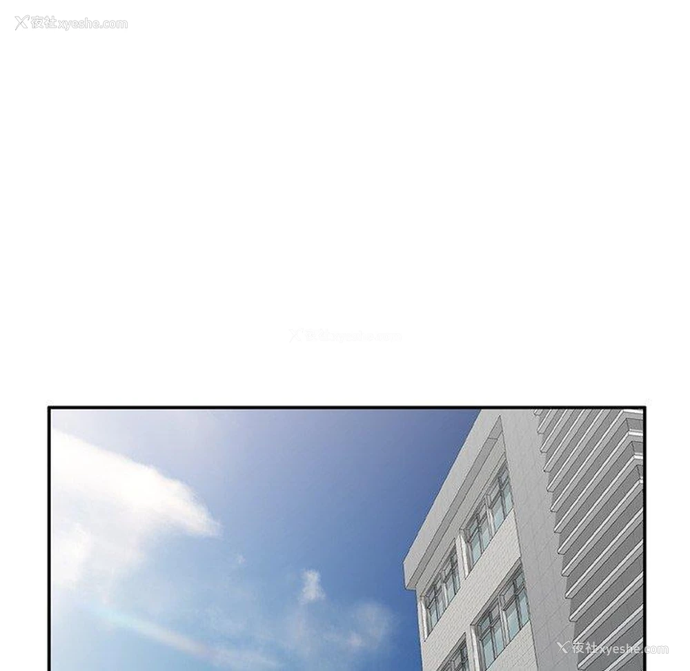 167P - 我的老婆是老师