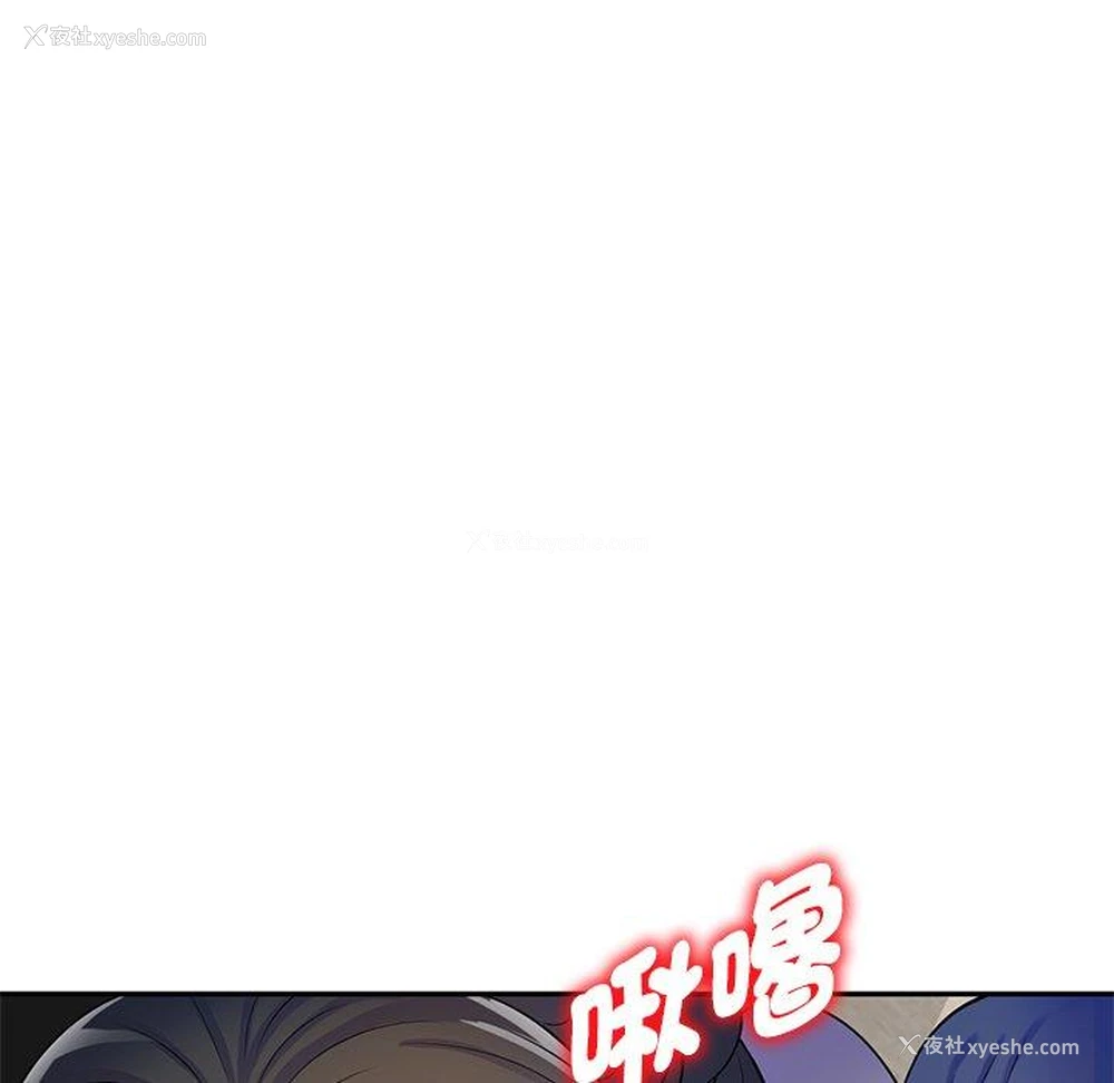 70P - 我的老婆是老师