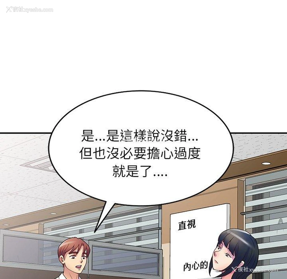 7P - 我的老婆是老师