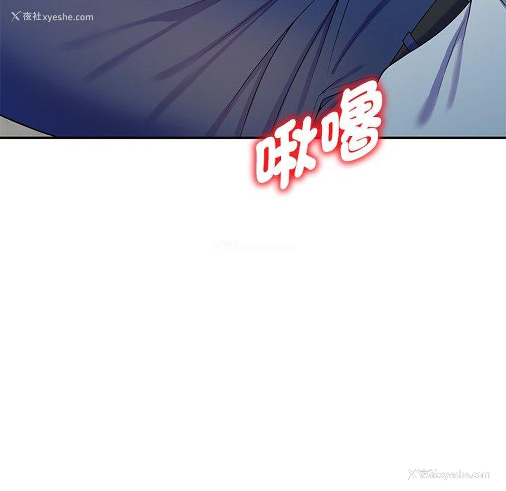 72P - 我的老婆是老师