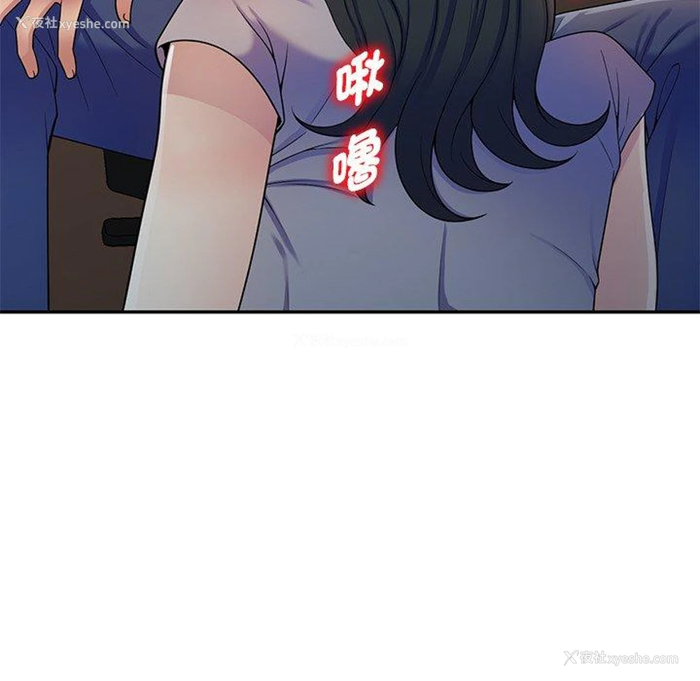 82P - 我的老婆是老师