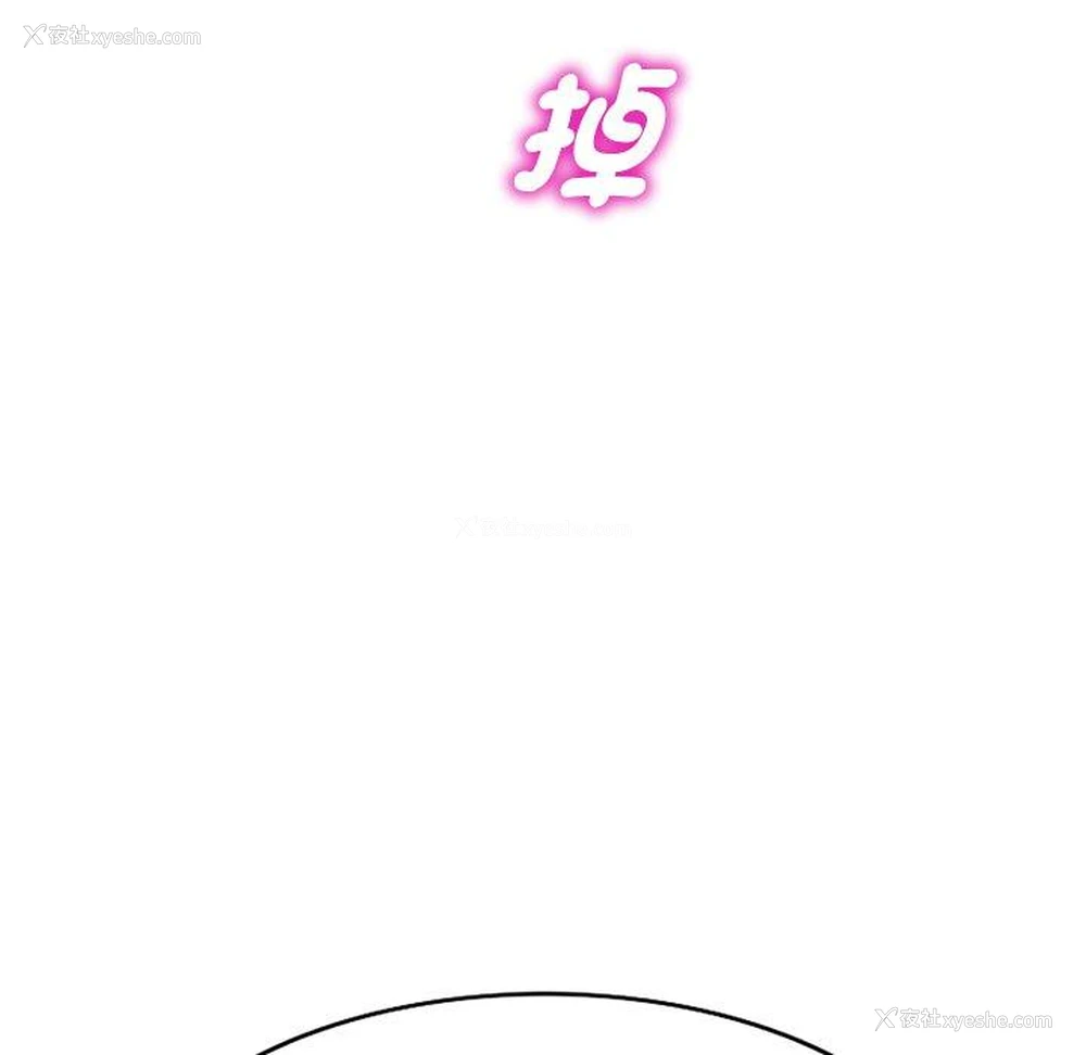 94P - 我的老婆是老师