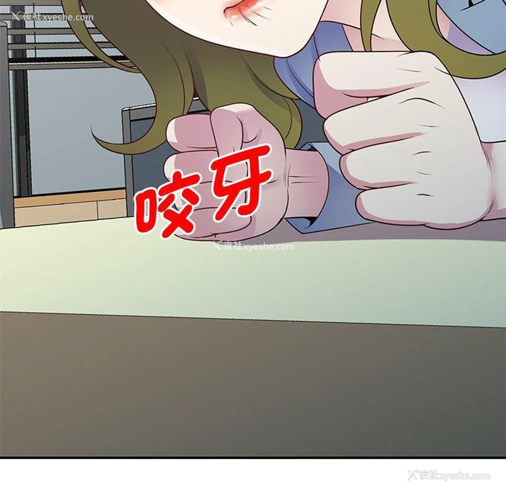 143P - 我的老婆是老师