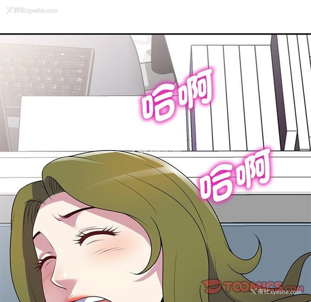 166P - 我的老婆是老师