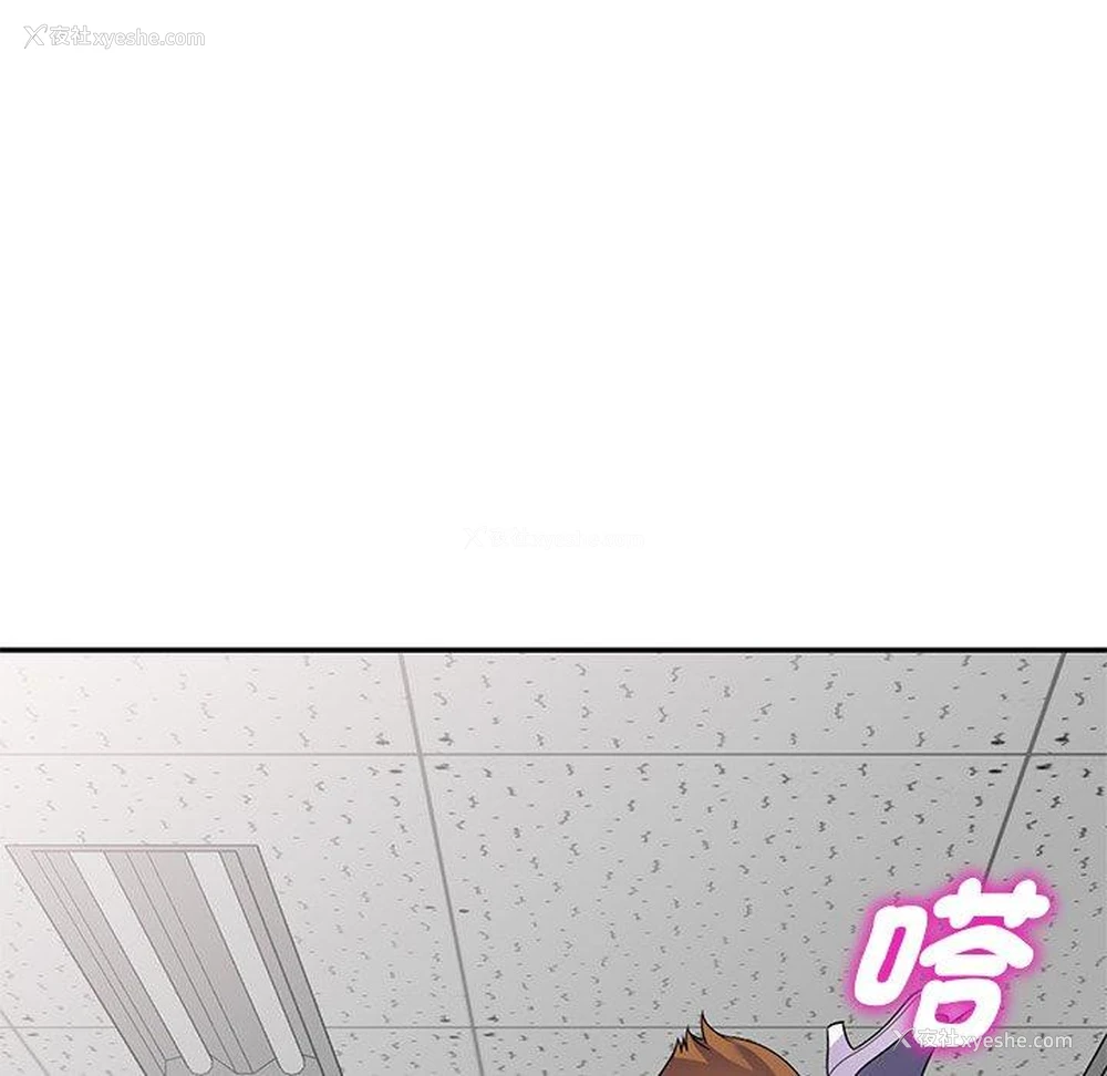 169P - 我的老婆是老师