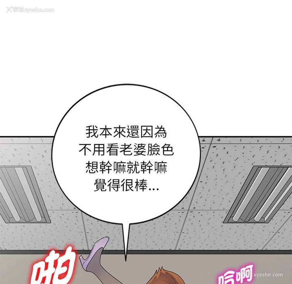 175P - 我的老婆是老师
